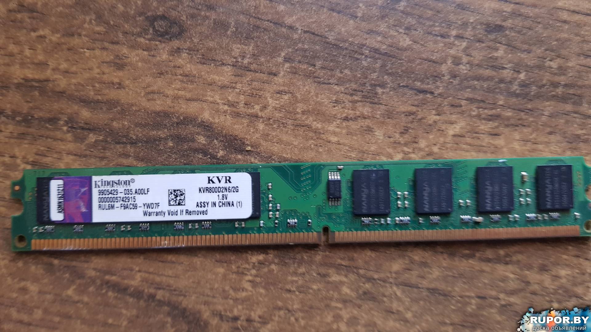 Оперативная память DDR2 4GB 800mhz - 0