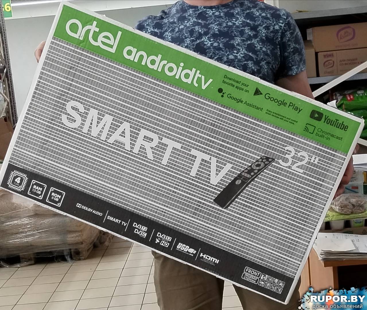 Телевизор ARTEL TV LED UA32H1200 SMART с голосовым управлением - 0