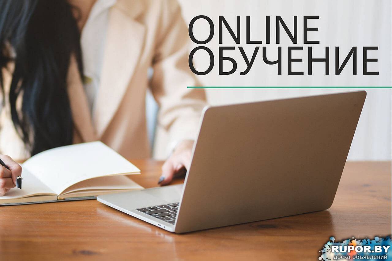 Курсы чешского языка онлайн в школе ČeskýTáta - 0