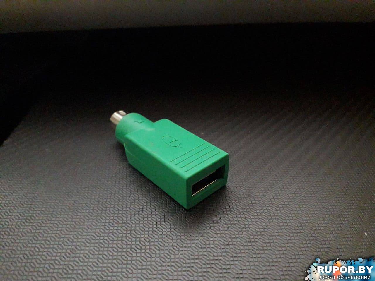 Переходник (адаптер) с USB на PS/2 для мышек - 0